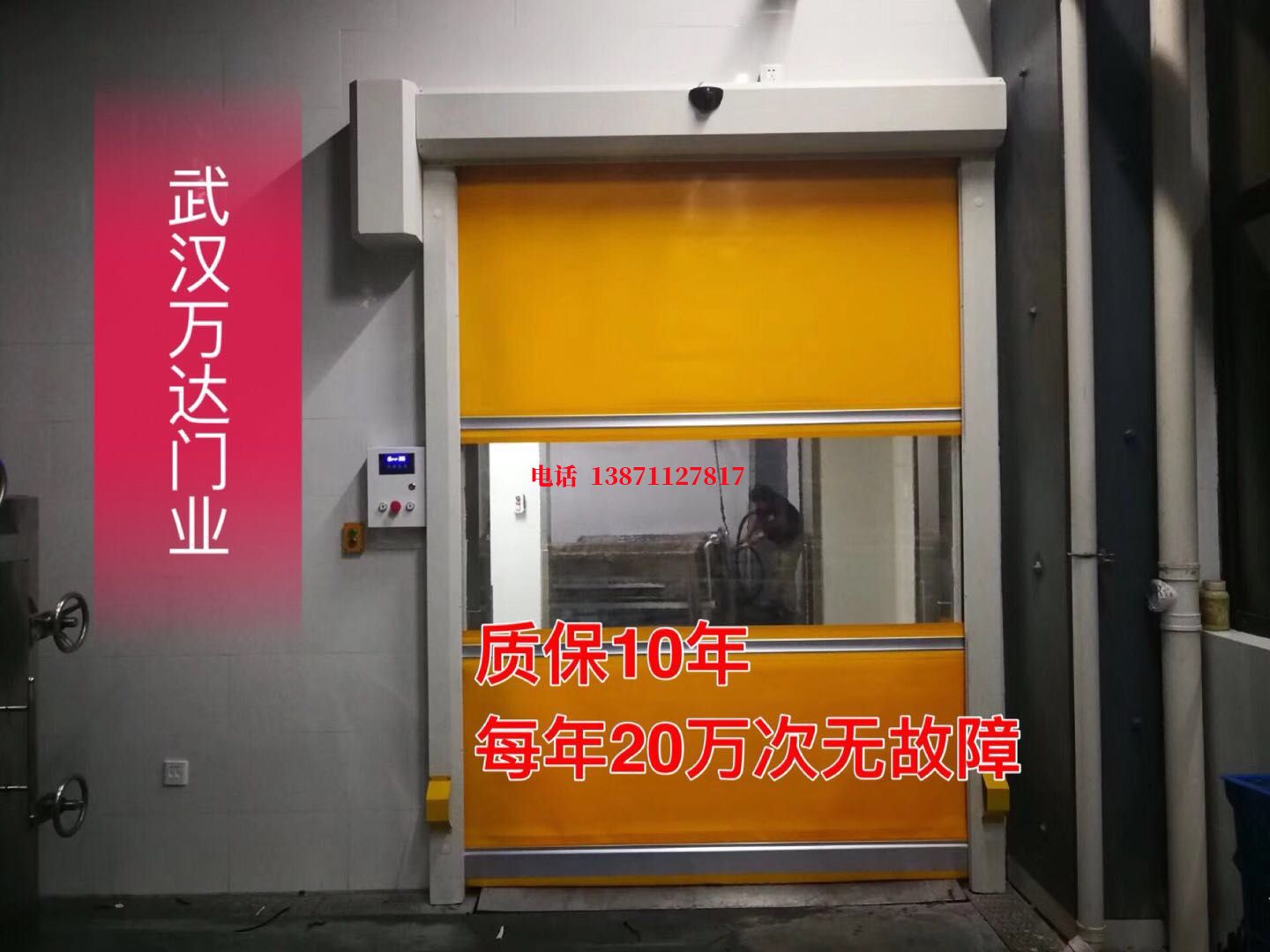 纳雍洗车房快速卷帘门